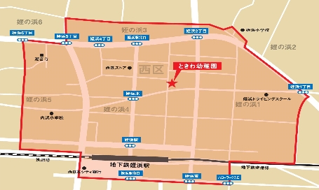 入園案内 | ときわ幼稚園